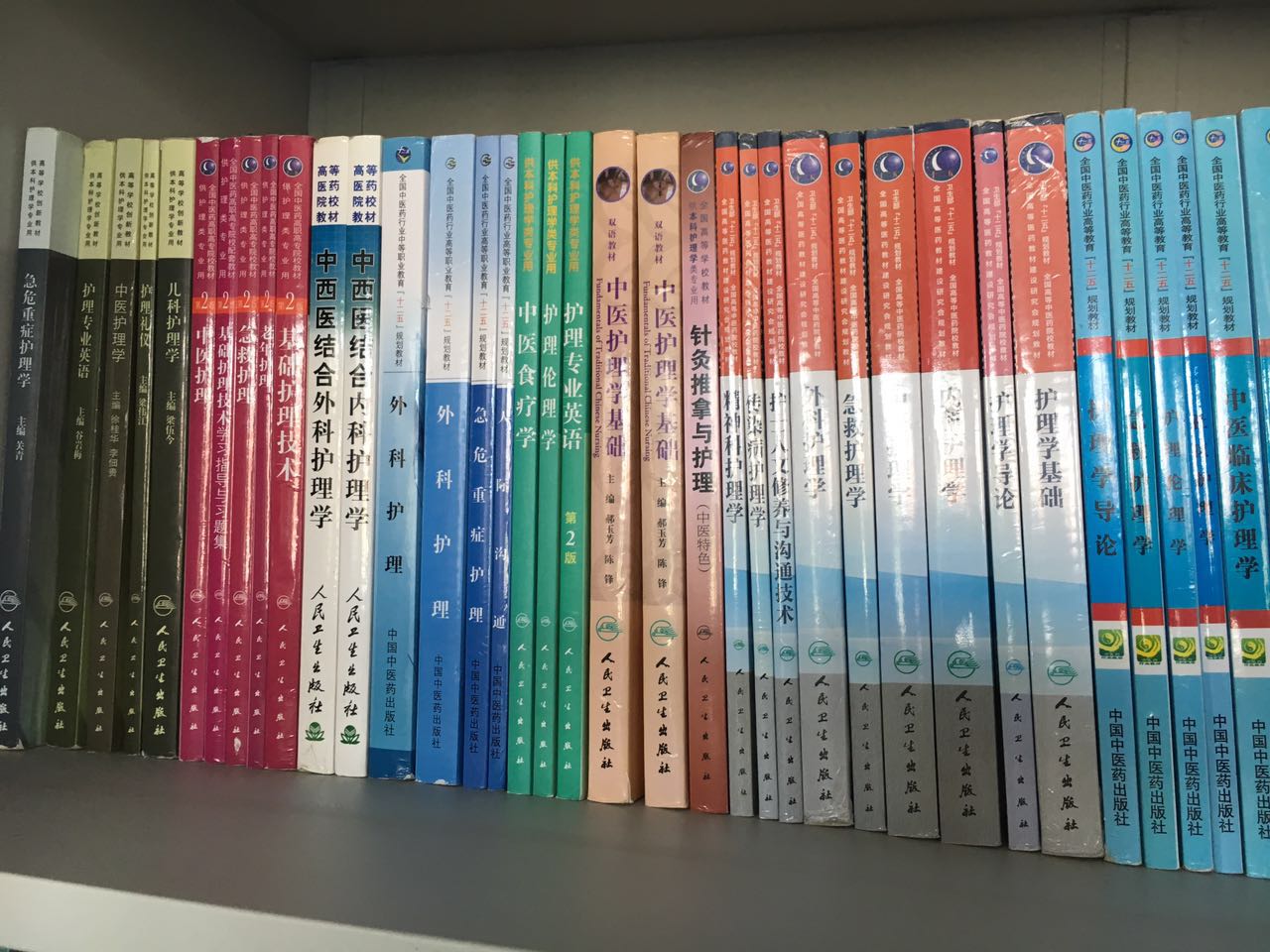 304am永利集团员工参编教材